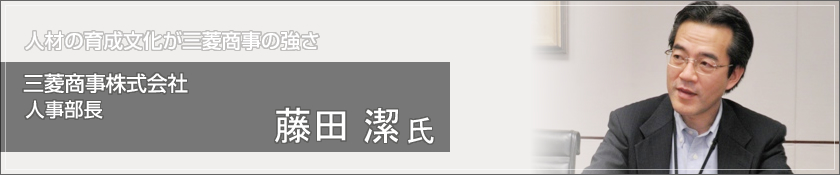 株式会社サンセイランディック（松崎隆司 氏）